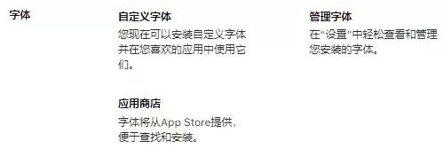 ios13升级了哪些功能,ios13更新后的功能