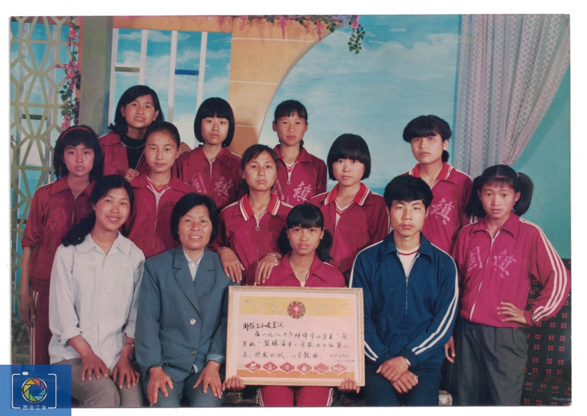 我,8岁时成为小县城女篮主力,5年后解散,34年后再见我们都老了