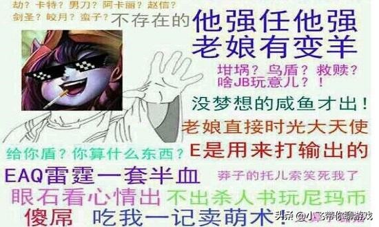 带你看遇到的奇葩AD，补你一个兵就问号警告，自己漏的对地板发？