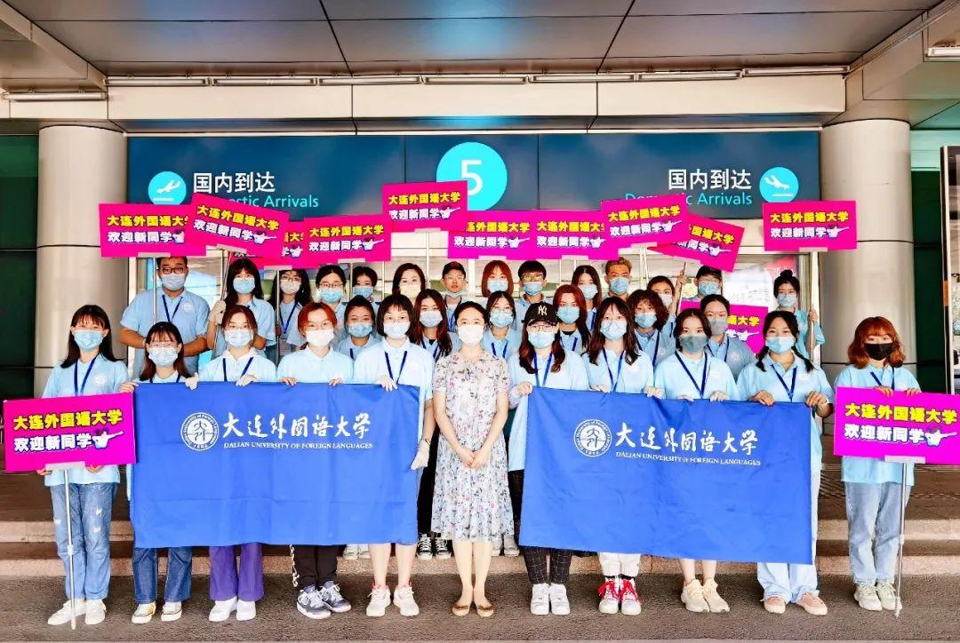 澶у杩庢柊,澶у杩庢柊鍥剧墖