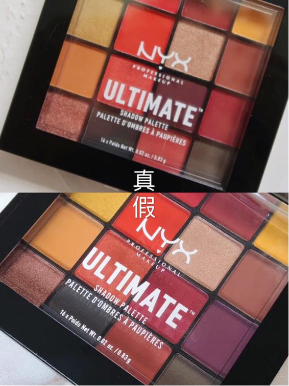 名门泽佳鉴定真假,名门泽佳眼妆视频