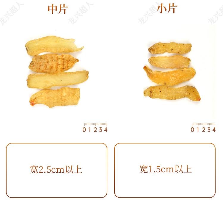 贵州的道地药材天麻,天麻属于哪里的道地药材