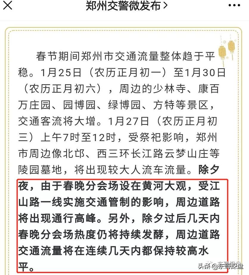 今天，我要为这个人气爆棚的楼盘，实名打CALL