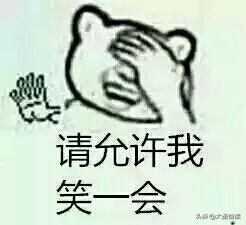 咦？原来你是这样色儿的黑洞！哈哈——