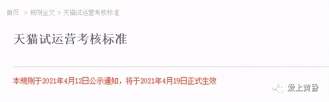 天猫试运营容易入驻吗,天猫试运营店铺入驻几率大吗