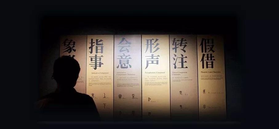 书法家为什么不能写简体,写书法为什么不能用简体字