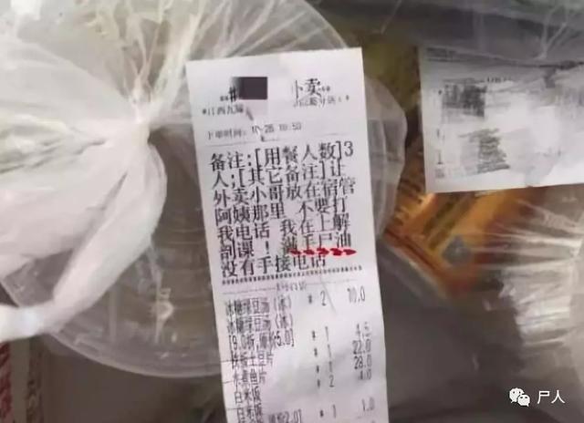 外卖小哥悲惨遭遇 (外卖小哥的各种遭遇)