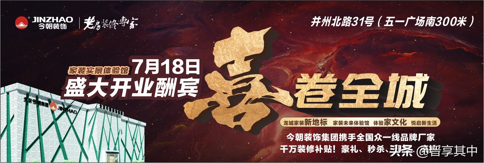 今朝装饰装修套餐,装修推荐今朝装饰