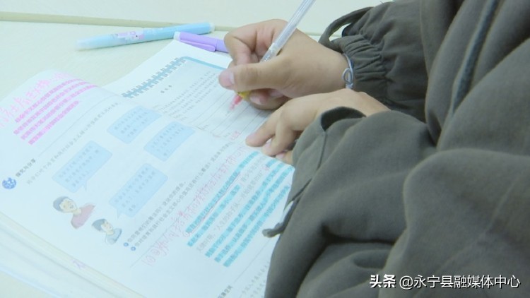 永宁县教体局最新通知,永宁教体局云平台