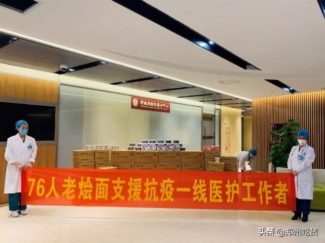 76岁老人慰问防疫人员,七旬老人给防疫人员送温暖