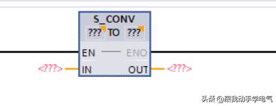 跟我一起看1200手册之扩展指令（字符串指令）的介绍和使用分析