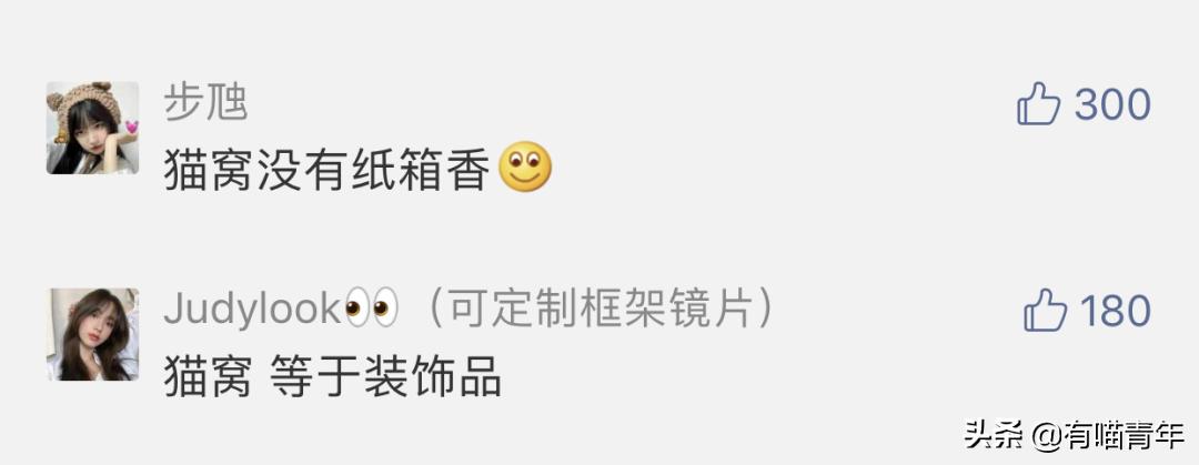 我给猫花的冤枉钱，能在广州买一套房