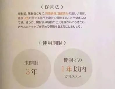 化妆品过期了还能销售吗,化妆品过期还能用吗对皮肤有害吗