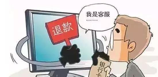 网上代购需要承担什么风险,如何防止代购诈骗