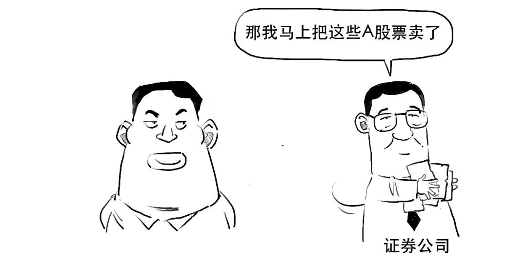 股市融资融券操作技巧,融资融券炒股会有什么影响