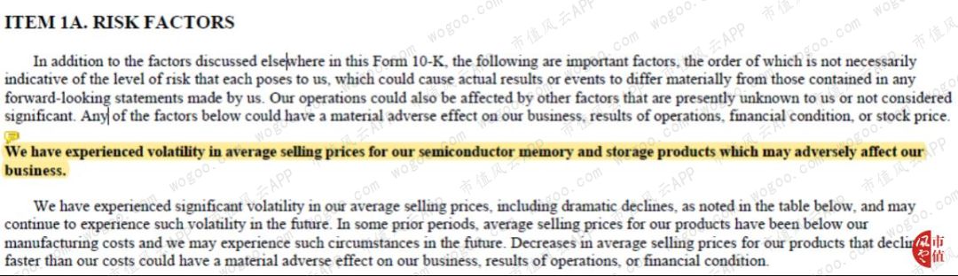 存储芯片美光上市公司,存储芯片美光科技