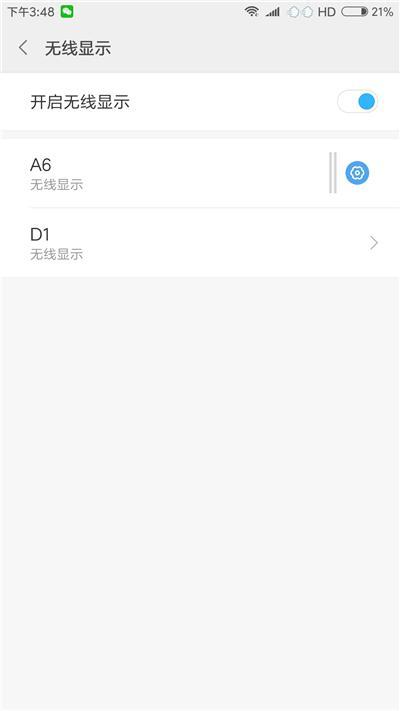 小米手机如何用投屏神器,小米手机投屏功能哪个好用