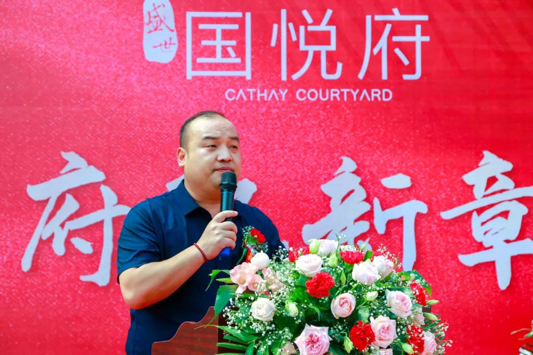 盛世国悦府,盛装绽放