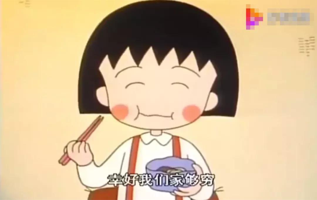 樱桃小丸子治愈系动画,画风像樱桃小丸子动画