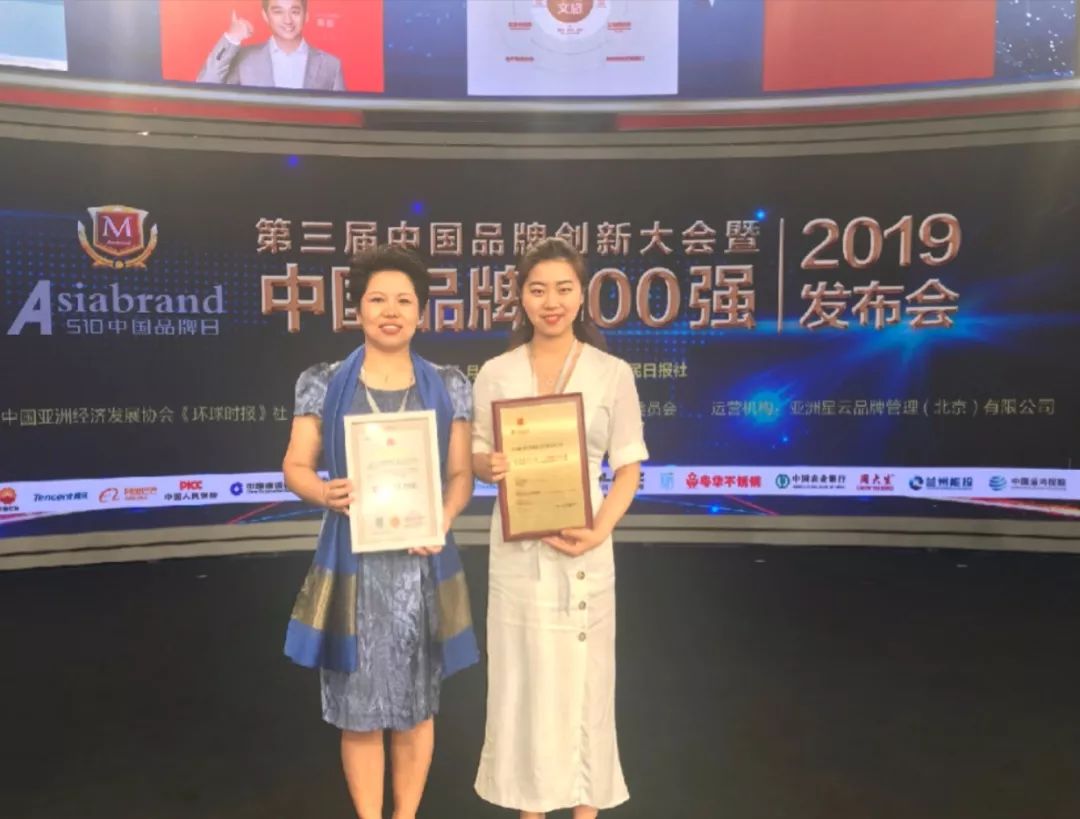 荣耀见证实力,金缘珠宝十大品牌