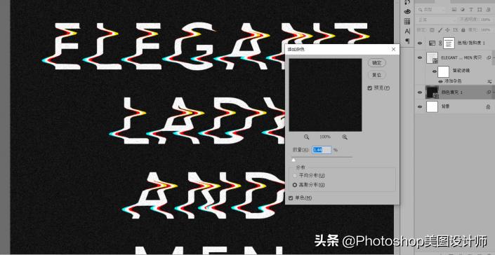 ps时间轴水波纹动图,ps数字水波纹倒影效果