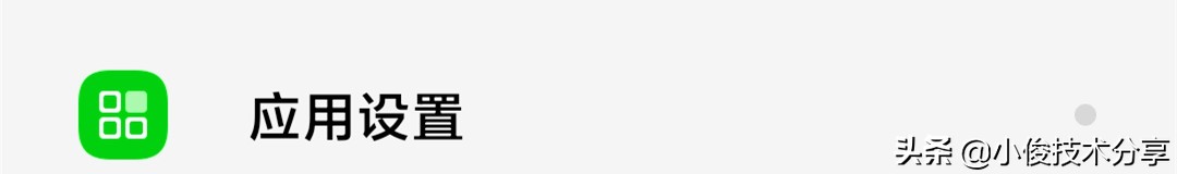 微信绑定银行卡提示安全设置问题,微信绑定银行卡要注意这2个地方