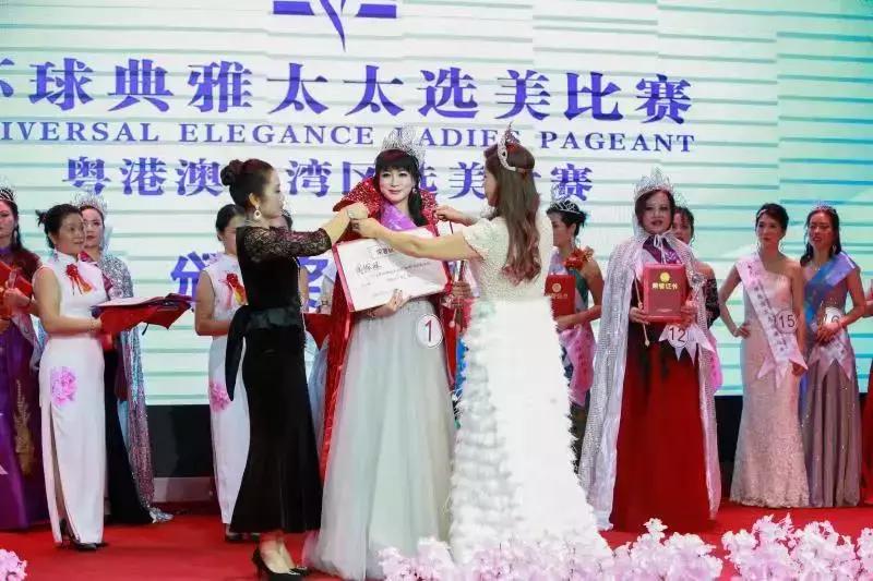 2021环球小姐选美大赛总决赛,2019环球典雅太太选美比赛