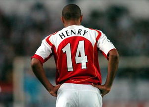 总有一次相遇让你倾尽所有的过往,足球大帝亨利经典瞬间