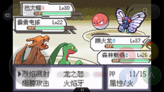 口袋妖怪究极绿宝石4完全攻略,口袋妖怪究极绿宝石4攻略详细版