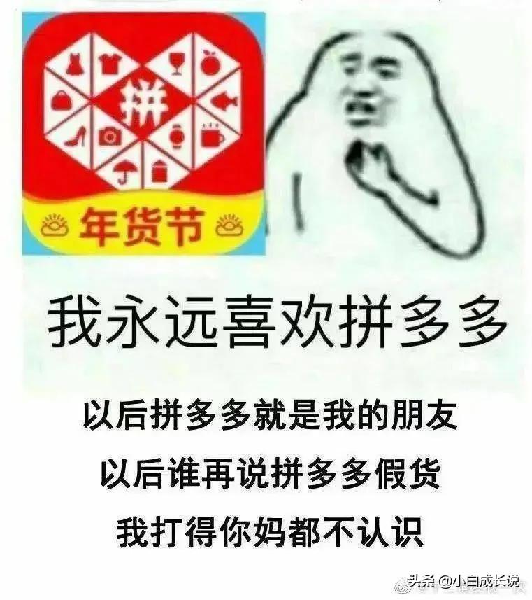 陈欧我为自己代言的广告词是什么,为自己代言的陈欧现在怎样了