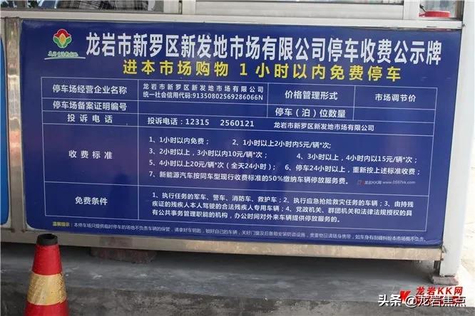 「收藏」交易城停车场汇总！这份名单你值得拥有