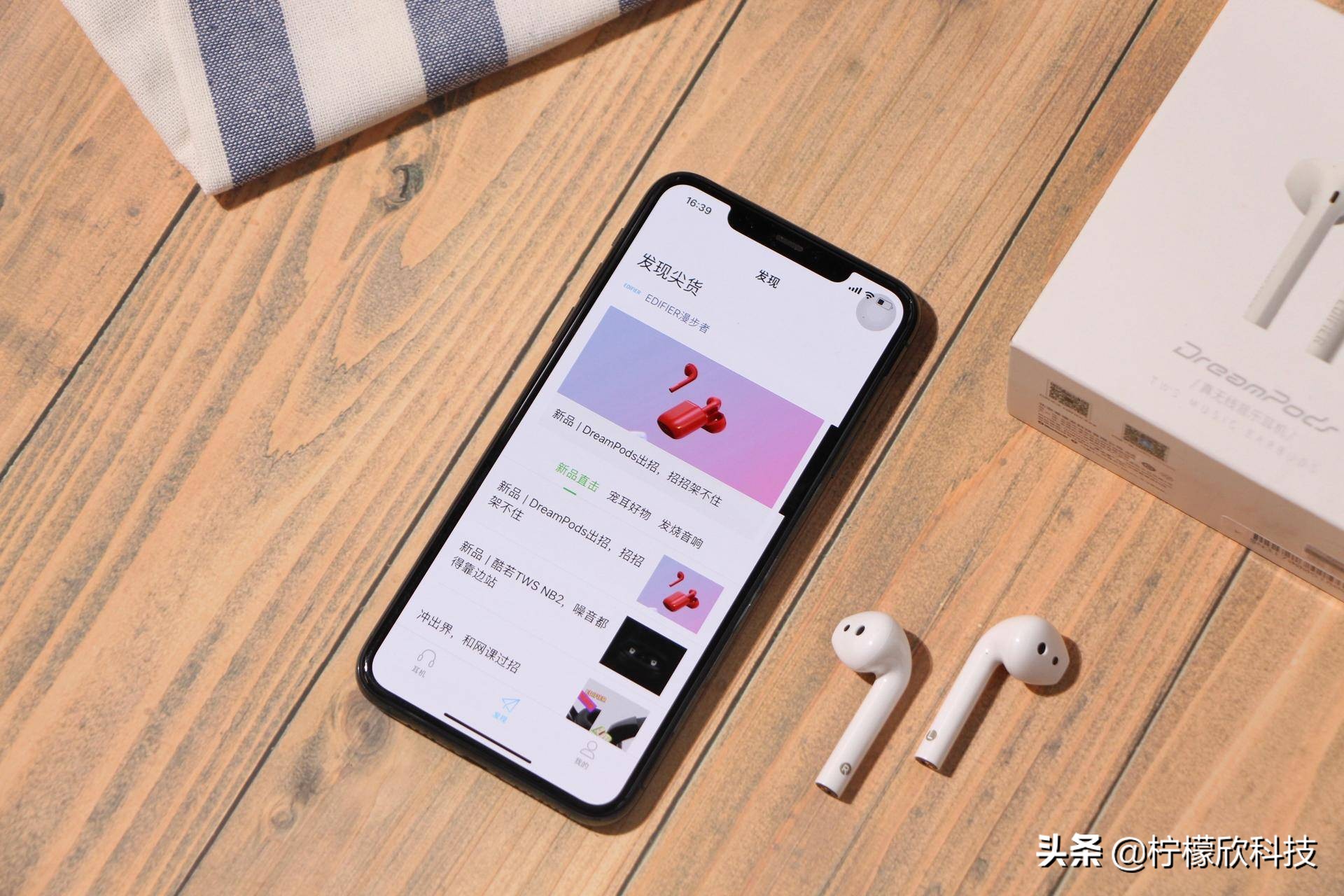 漫步者电竞双模蓝牙耳机,漫步者挂脖式12d蓝牙耳机