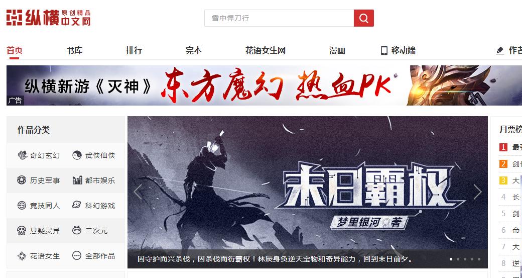 这几款好用冷门的网站推荐给你,5个比较靠谱网站推荐