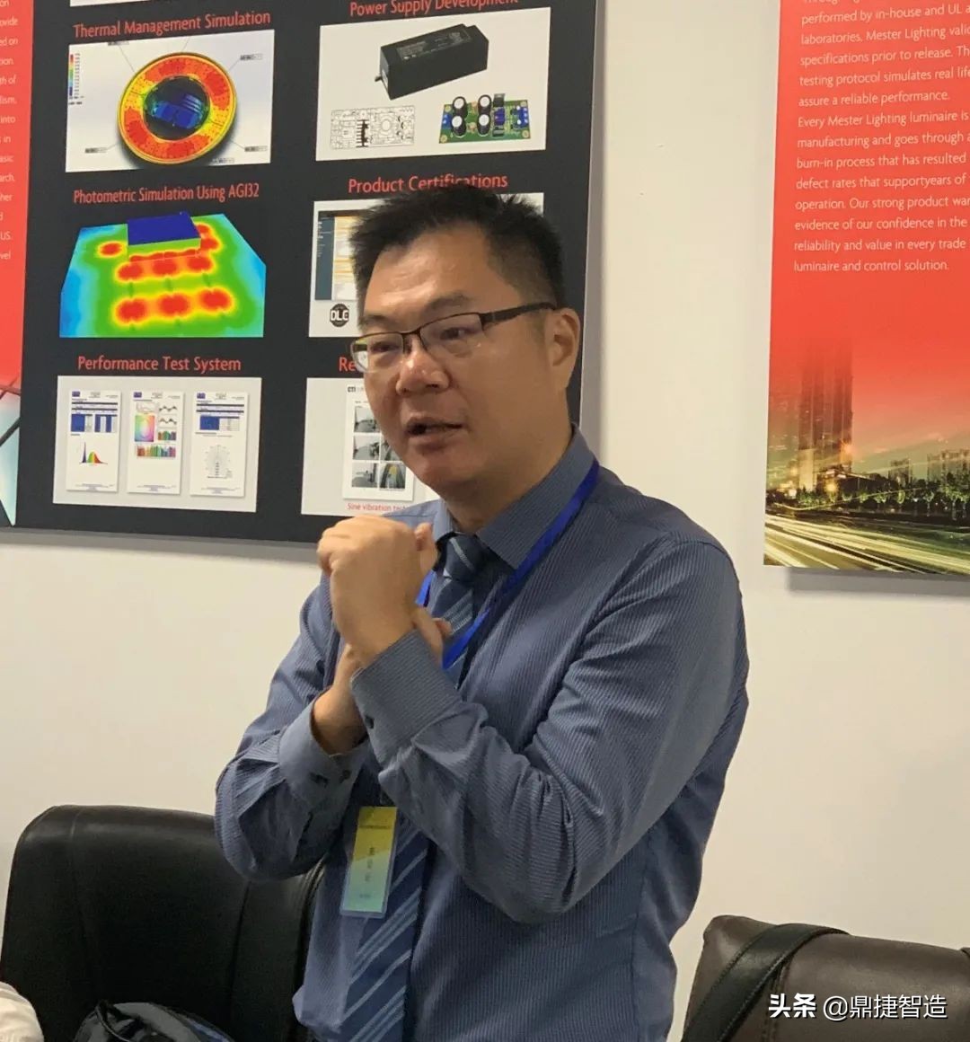 LED灯具生产专家—美斯特光电，携手鼎捷迈步信息化建设快车道