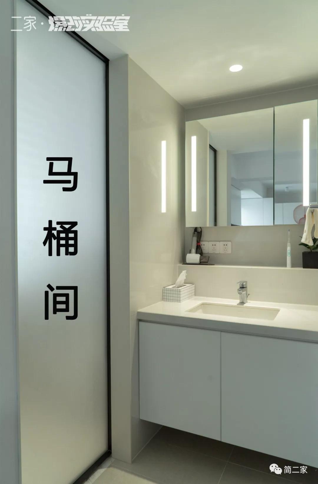 做干湿分离的后悔了吗,浴室做了干湿分离马桶怎么办