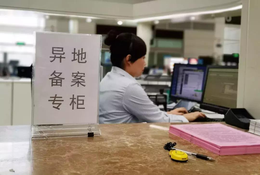 淮安新农合异地就医医保报销流程,江苏淮安异地就医流程图