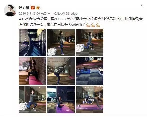 谭维维什么时候开始健身的,谭维维跑步前后对比