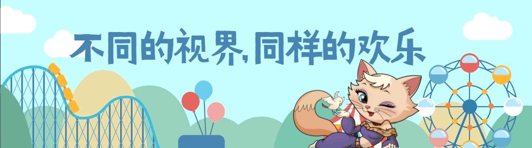 阿唛龙幻想乐园游玩项目,阿唛龙幻想乐园乌鲁木齐游玩路线