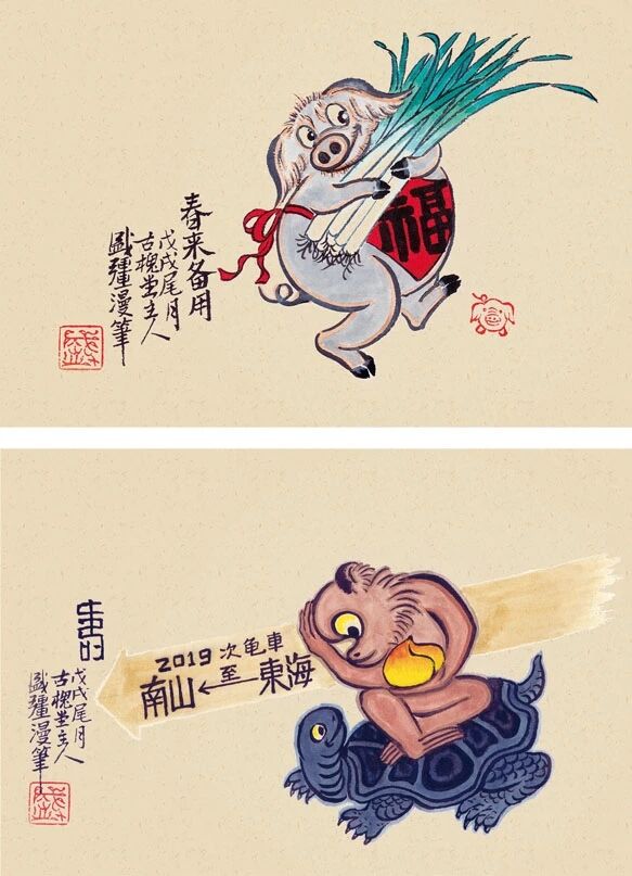 2019“生肖”灵动出镜，运城邮政热热闹闹迎“喜猪”