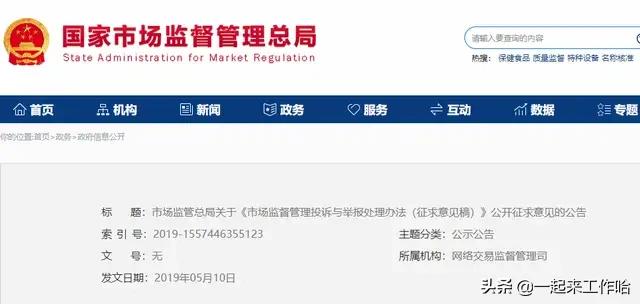 淘宝“职业退货人”：专做“退货”生意，自曝月入五万