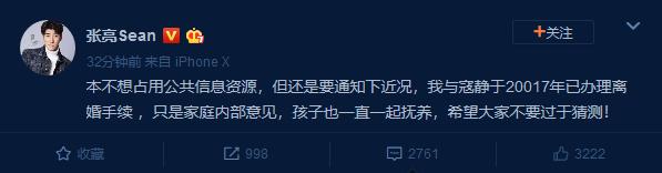好男人张亮从一夜爆红到无人问津,张亮颜值巅峰之作