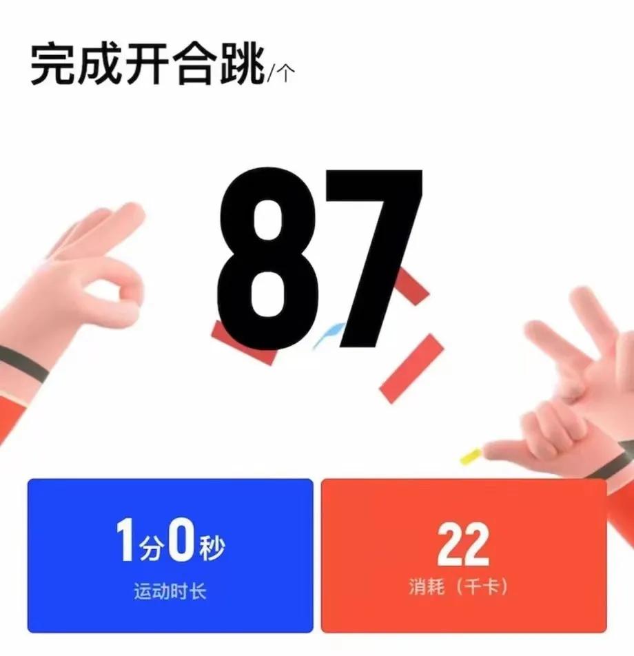 全民健身100天活动,全民健身每日一起摇摆