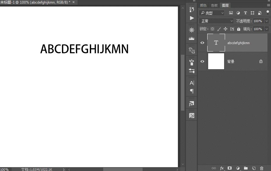 ps文字图层覆盖住了怎么弄,ps实用技巧大全教程