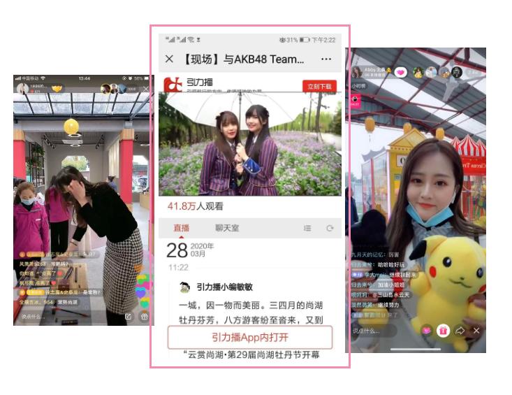 壮观！千万游客“云”游尚湖，新晋“男神”火爆上线！