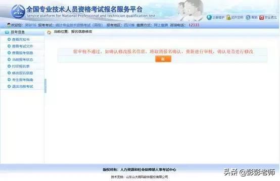 2023执业药师考试课程,2020执业药师考试诀窍