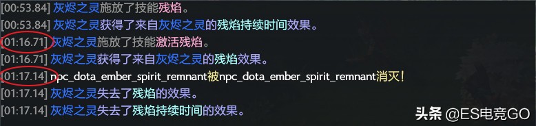 Dota2火猫技能机制解读：如何使你的飞魂伤害增加一倍？