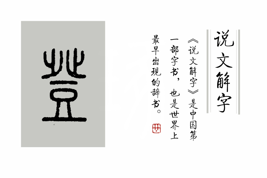 成语五谷丰登五谷指的是,五谷丰登意思相近的成语