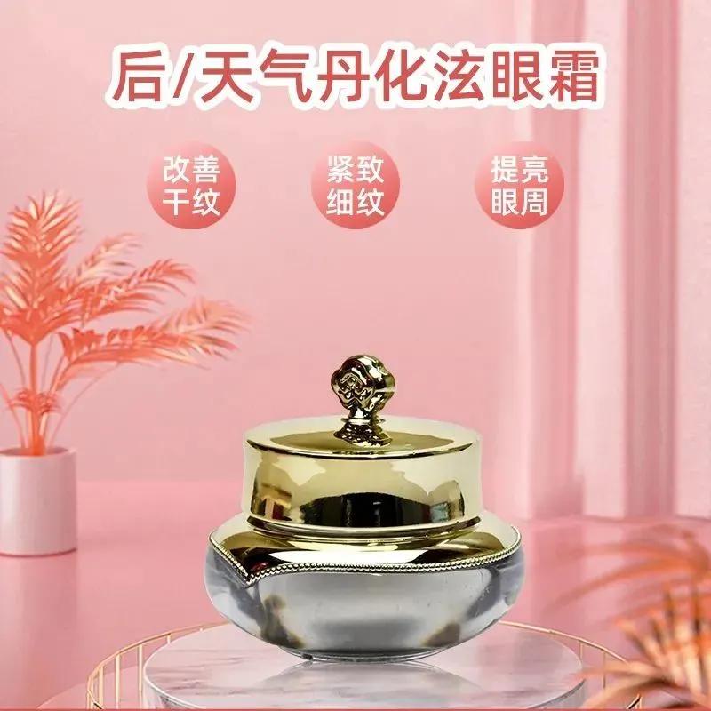 whoo后天气丹眼霜和面霜真假难辨,whoo后天气丹眼霜