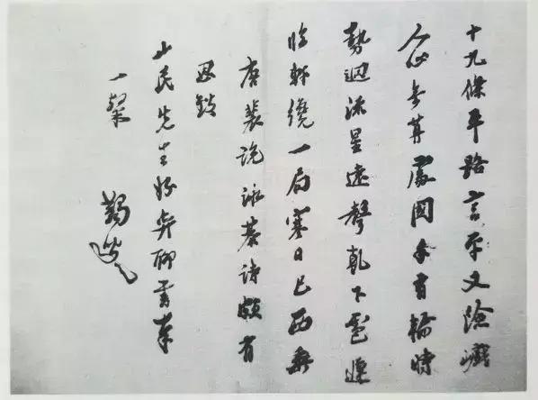 言平又险巇——记浙江省人民法院首任院长吴山民