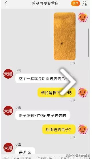 美赞臣蓝臻奶粉里有异物,美赞臣蓝臻奶粉发现异物